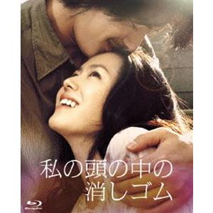 篠原涼子 三浦春馬 ラスト・シンデレラ DVD-BOX 7枚 : pumpppkin