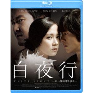 サメ〜愛の黙示録〜DVD-SET1/キム・ナムギル,ソン・イェジン,ハ