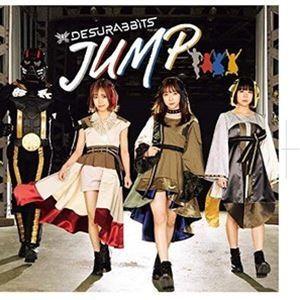 DESURABBITS / JUMP（Type-A盤） [CD]｜guruguru