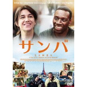 サンバ [DVD]｜guruguru
