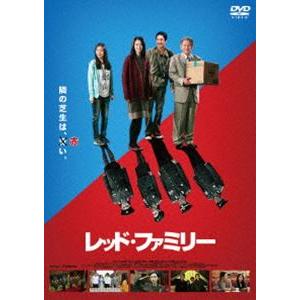 レッド・ファミリー [DVD]｜guruguru