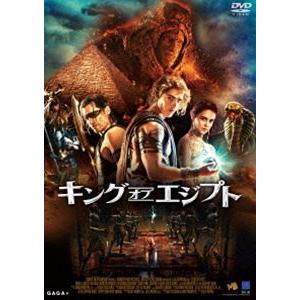 キング・オブ・エジプト [DVD]｜guruguru