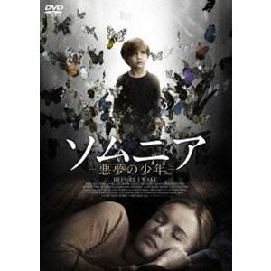 ソムニア -悪夢の少年- [DVD]｜guruguru