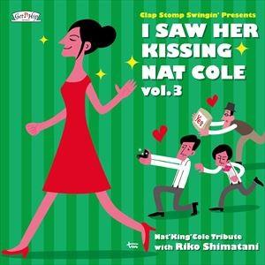 クラップ・ストンプ・スウィンギン / I Saw Her Kissing Nat Cole vol.3 〜with Riko Shimatani〜 [CD]｜guruguru