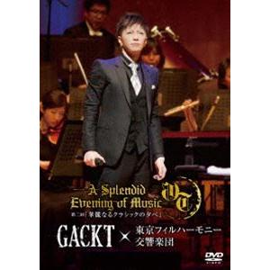 エイベックス（AVEX） CD/GACKT/BEST OF THE BEST vol.1 M / W (2CD+