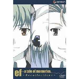 ef - a tale of memories. 〜recollections〜 [DVD]｜guruguru