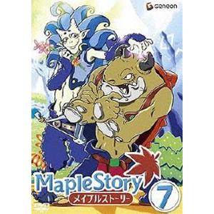メイプルストーリー Vol.7 [DVD]
