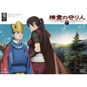 精霊の守り人 DVD＿SET2 [DVD]