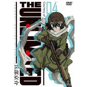 THE UNLIMITED 兵部京介 04 DVD通常版 [DVD]｜guruguru