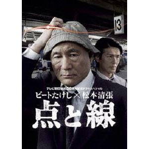 点と線 [DVD]