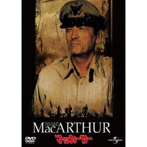 マッカーサー [DVD]
