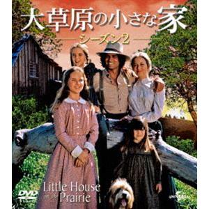 大草原の小さな家 シーズン2 バリューパック [DVD]｜guruguru
