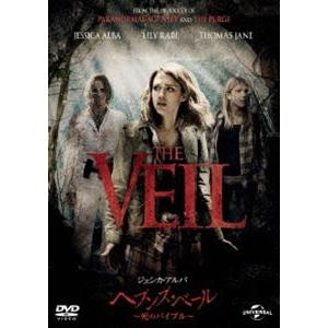 ジェシカ・アルバ ヘブンズ・ベール〜死のバイブル〜 DVD...