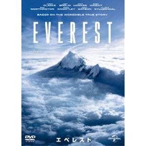 エベレスト [DVD]｜guruguru