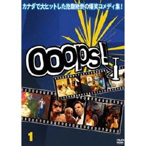 Ooops!／ウープス! 1 [DVD]｜guruguru