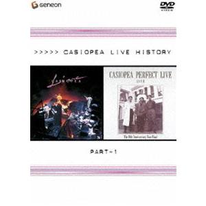 CASIOPEA／LIVE HISTORY part1 [DVD]