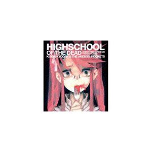 岸田教団 The明星ロケッツ Tvアニメ 学園黙示録 Highschool Of The Dead Opテーマ Highschool Of The Dead Cd ぐるぐる王国 Paypayモール店 通販 Paypayモール