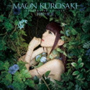 黒崎真音 / TVアニメ グリザイアの楽園 オープニングテーマ：：刹那の果実（初回限定盤／CD＋DV...