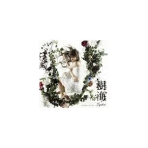 樹海 / こもりうた／ヒメゴト [CD]｜guruguru
