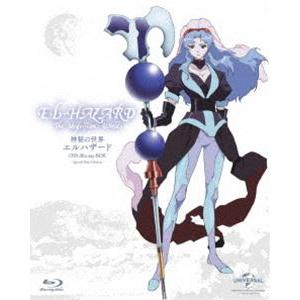 神秘の世界エルハザード OVA Blu-ray BOX＜スペシャルプライス版＞ [Blu-ray]