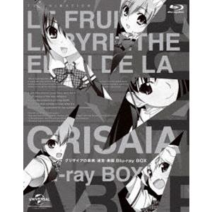 グリザイアの果実〜迷宮〜楽園 Blu-ray BOX [Blu-ray]