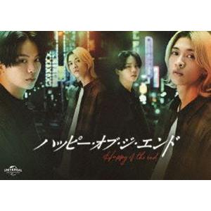 ハッピー・オブ・ジ・エンド Blu-ray BOX（初回限定生産） [Blu-ray]