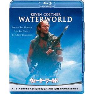 ウォーターワールド [Blu-ray]