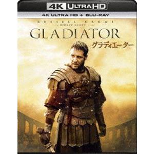 グラディエーター［4K ULTRA HD＋Blu-rayセット］ [Ultra HD Blu-ray...