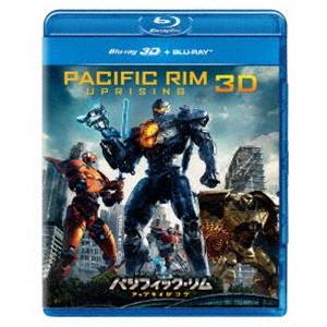 パシフィック・リム：アップライジング 3Dブルーレイ＋ブルーレイ [Blu-ray]