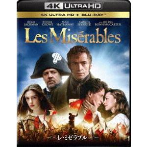 レ・ミゼラブル 4K Ultra HD＋ブルーレイ [Ultra HD Blu-ray]｜guruguru