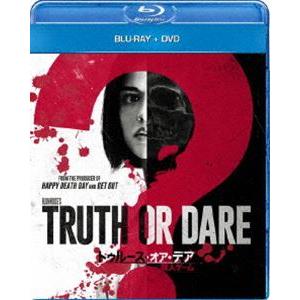 トゥルース・オア・デア 〜殺人ゲーム〜 ブルーレイ＋DVDセット [Blu-ray]