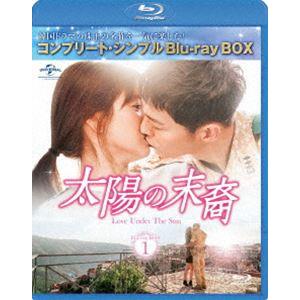 枚数限定][限定版]和牛のA4ランクを召し上がれ! DVD-BOX2(初回生産限定