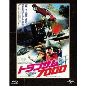 トランザム7000 ユニバーサル思い出の復刻版 ブルーレイ [Blu-ray]