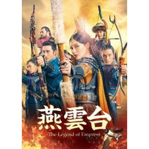 燕雲台-The Legend of Empress- Blu-ray SET4 [Blu-ray]｜guruguru