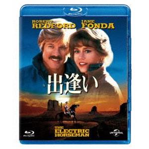 出逢い [Blu-ray]