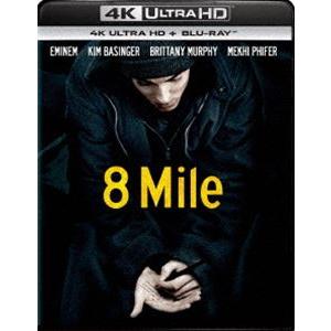 8 Mile 4K Ultra HD＋ブルーレイ [Ultra HD Blu-ray]｜guruguru