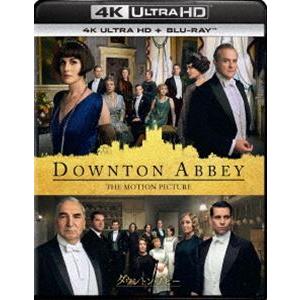 劇場版 ダウントン・アビー 4K Ultra HD＋ブルーレイ [Ultra HD Blu-ray]
