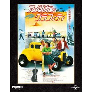 アメリカン・グラフィティ 4K Ultra HD＋ブルーレイ [Ultra HD Blu-ray]｜guruguru