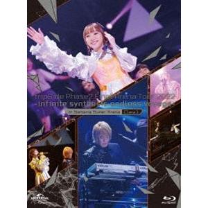 ミュージック fripSide/Phase2 Final Arena Tour 2022 D2 Amazon.com: fripSide Phase2 Final Arena Tour 2022 -infinite