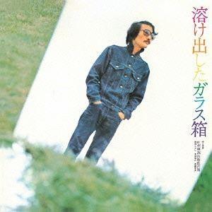小室哲哉 / PIANO globe piano collection [CD] : ぐるぐる王国 ヤフー