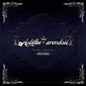 Astilbe × arendsii / Astilbe × arendsii Works Collection 2 -DESIRE- [CD]｜guruguru