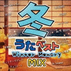 (オムニバス) 冬うたベスト 〜Winter Memory Mix〜 [CD]