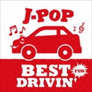 (オムニバス) J-POP BEST DRIVIN Red 2 [CD]