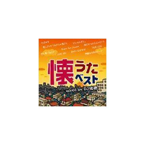 DJ瑞穂（MIX） / 懐メロベスト Mixed by DJ瑞穂 [CD]