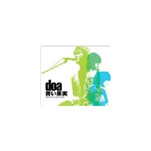 doa / 青い果実 [CD]