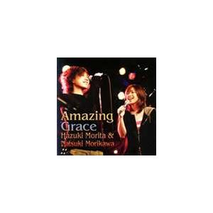 森田葉月＆森川七月 / Amazing Grace（通常版） [CD]