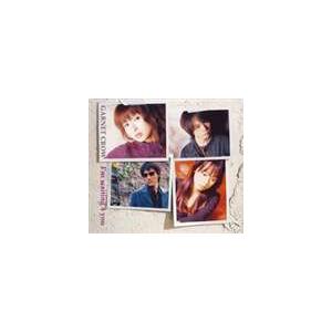 GARNET CROW / I’m waiting 4 you [CD]