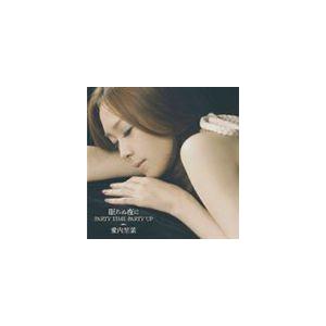 tuki. 15 完全生産限定盤 ぬいぐるみ CD クリアファイル付き 予約特典のクリアファイル無し】 tuki. 15 ［CD+ぬいぐるみ+Book