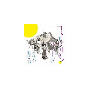 アカシモモカ / コスモポリタン・パレード [CD]