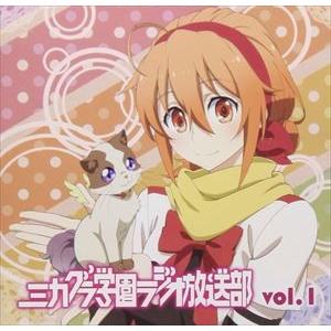 木村珠莉 / ラジオCD「ミカグラ学園ラジオ放送部」vol.1 [CD]